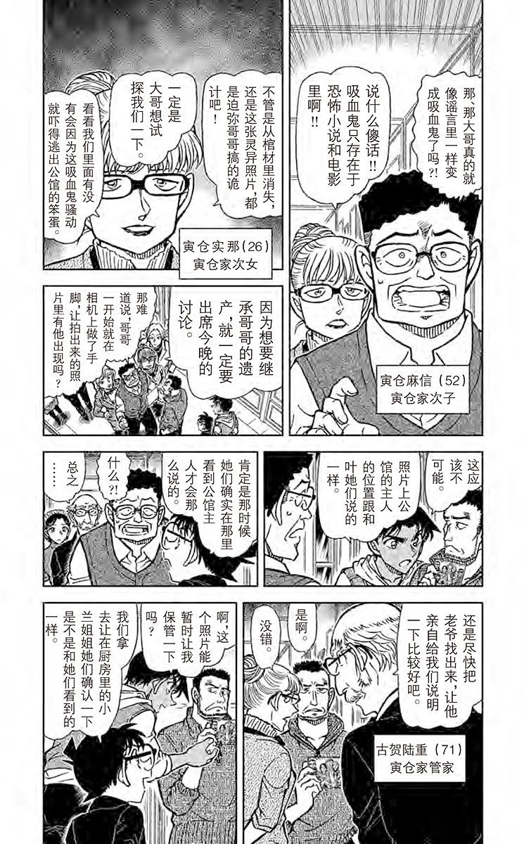 阿拉蕾