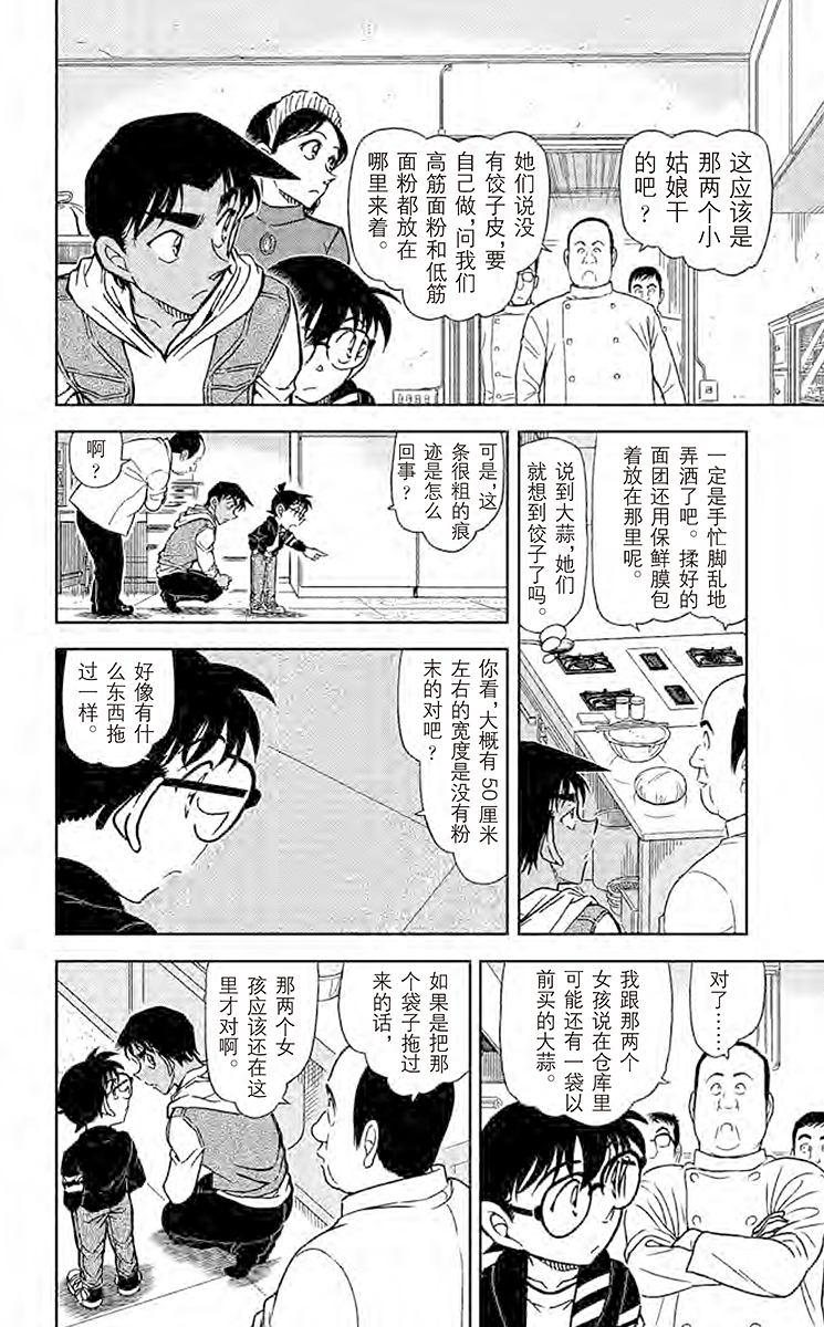 阿拉蕾