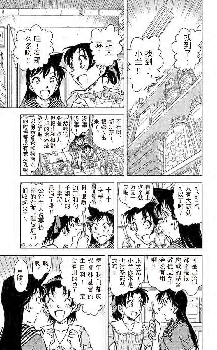 阿拉蕾