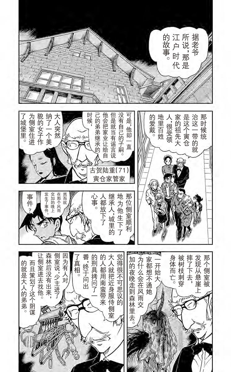 阿拉蕾