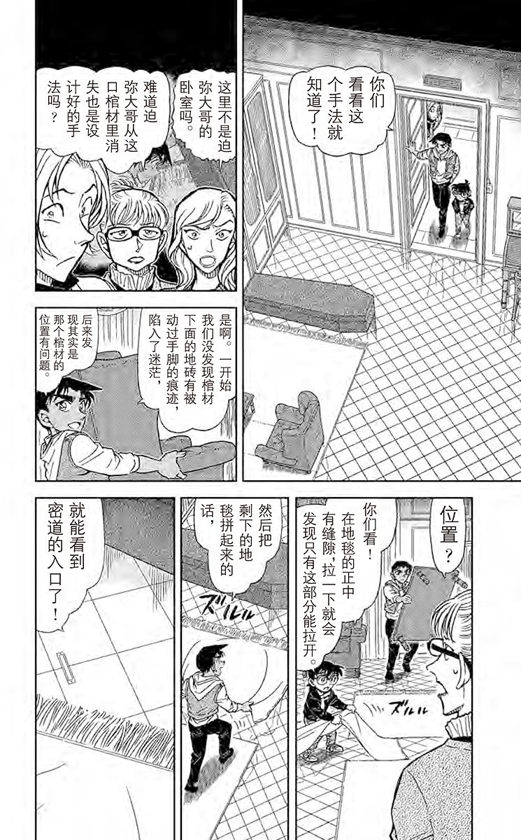 阿拉蕾