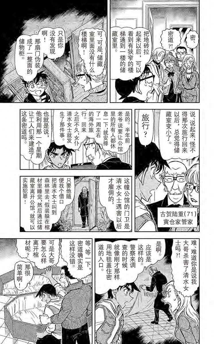 阿拉蕾