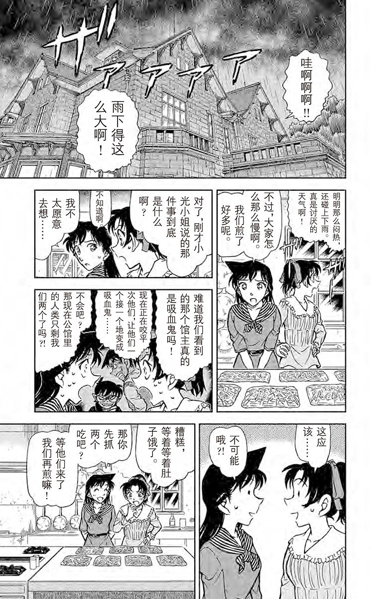 阿拉蕾
