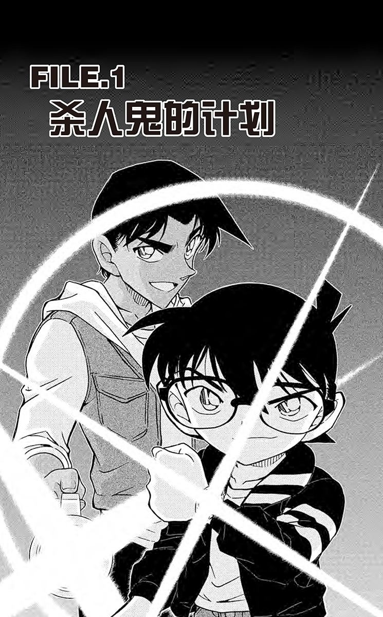 阿拉蕾