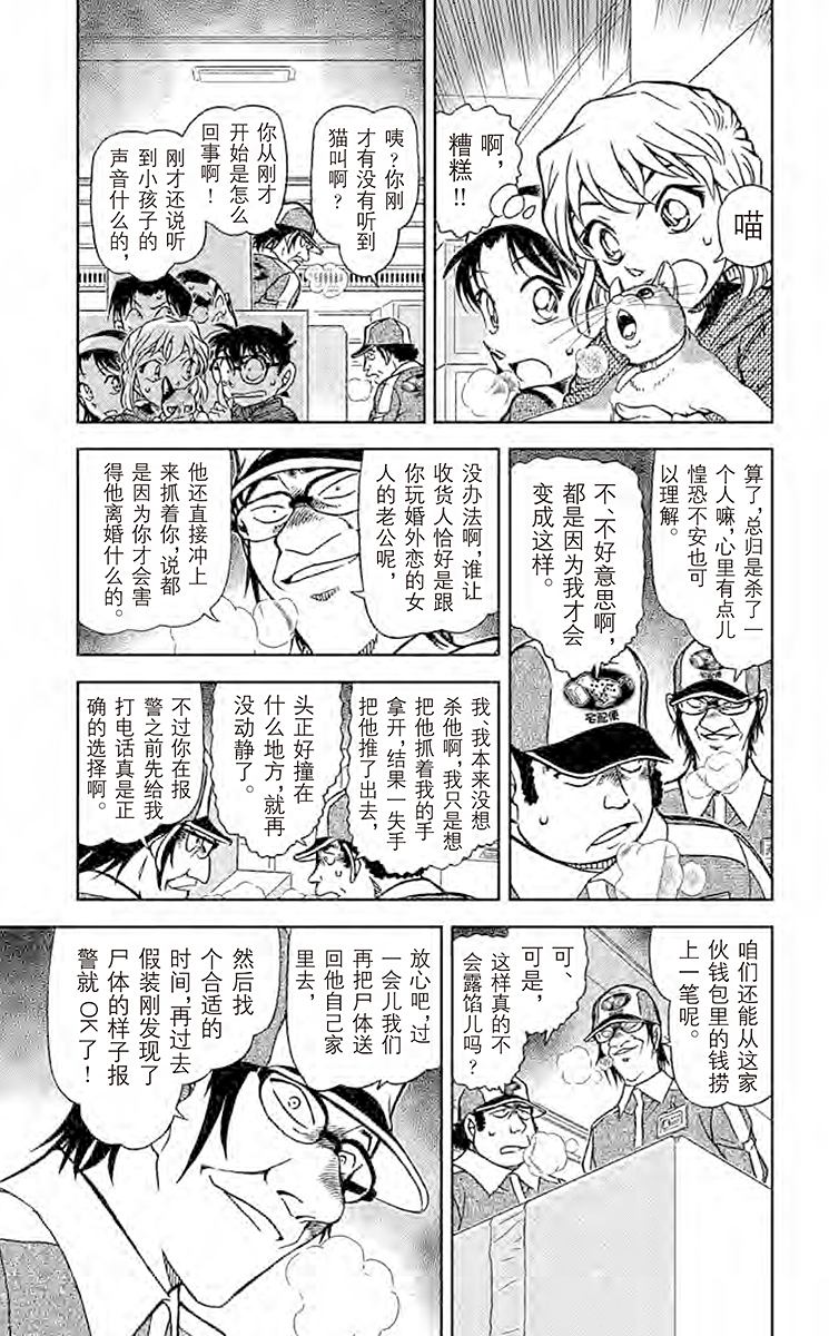 阿拉蕾