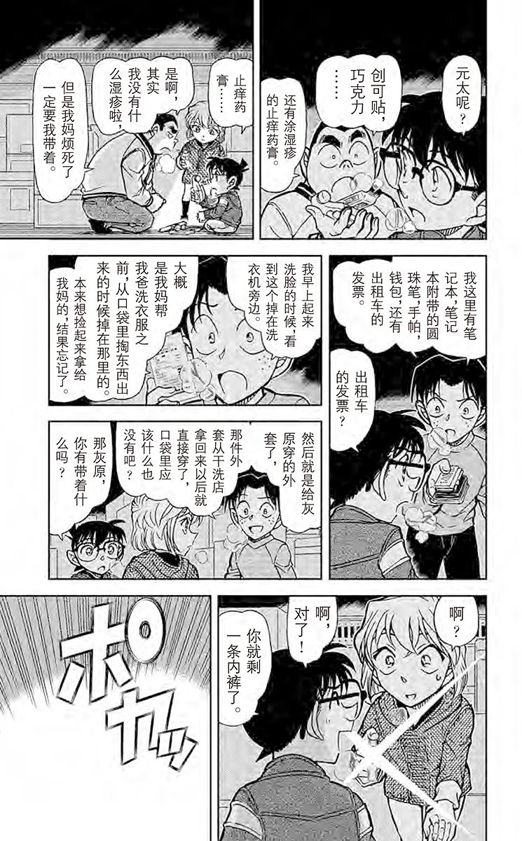 阿拉蕾