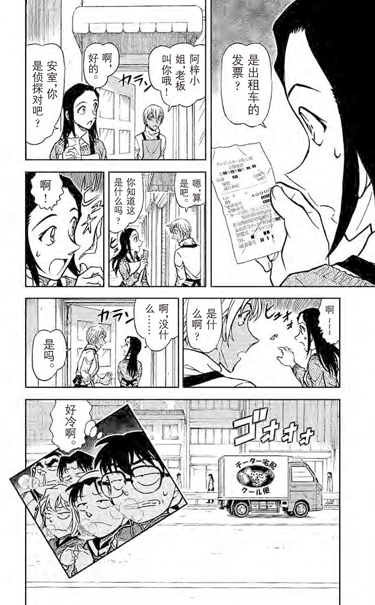 阿拉蕾