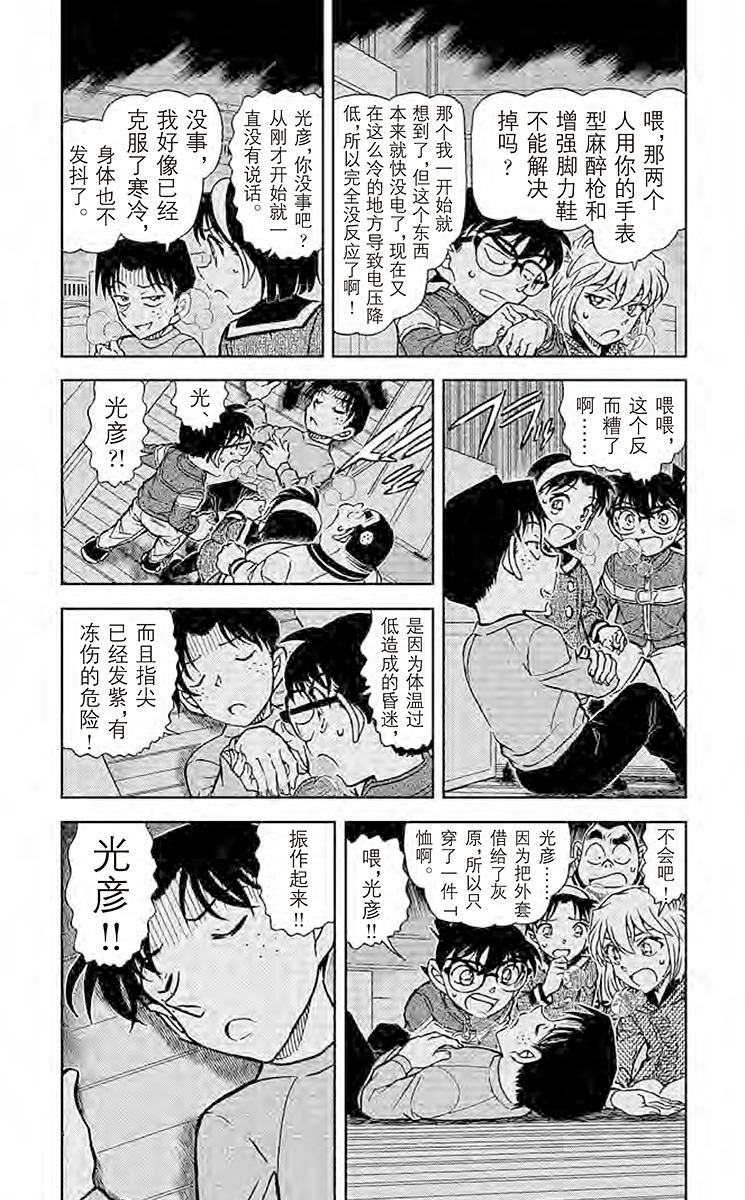 阿拉蕾