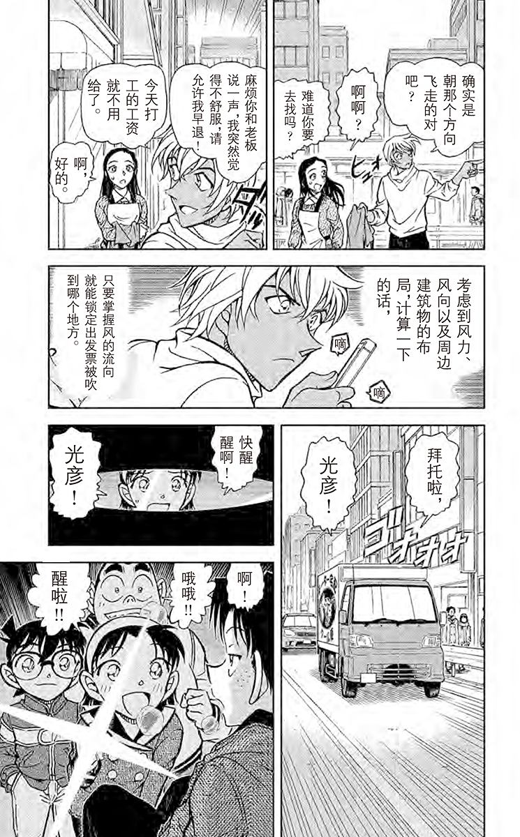 阿拉蕾