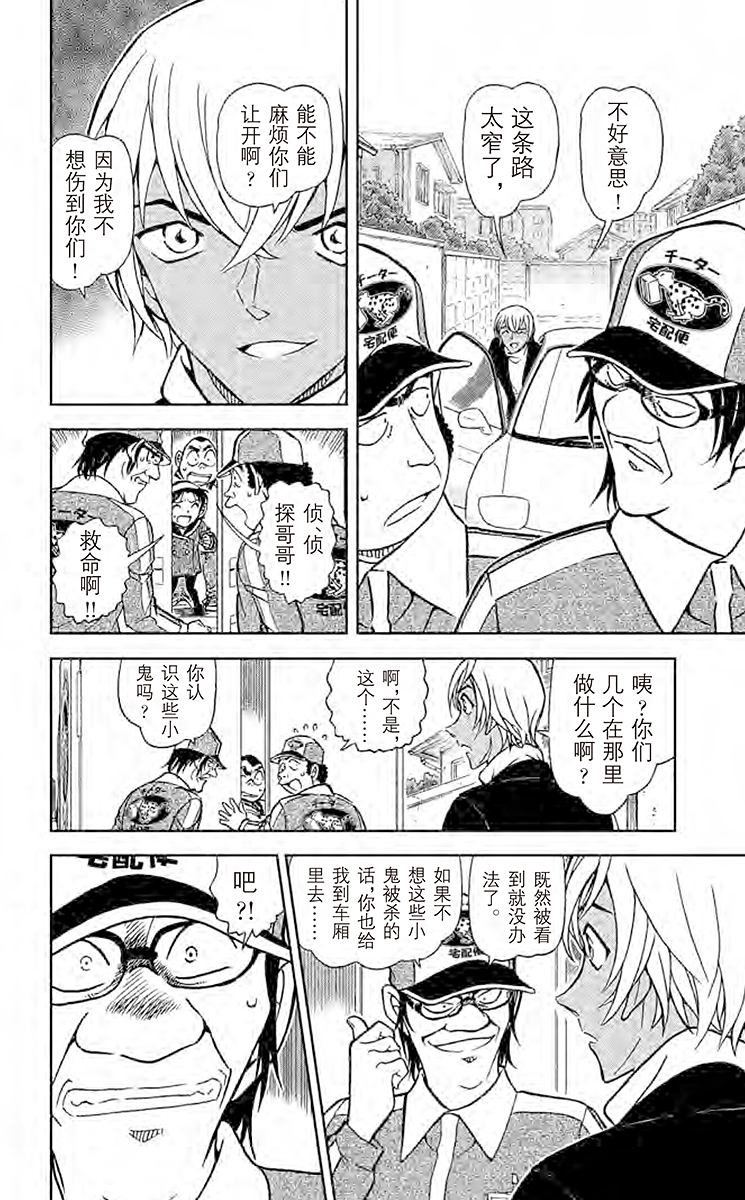 阿拉蕾