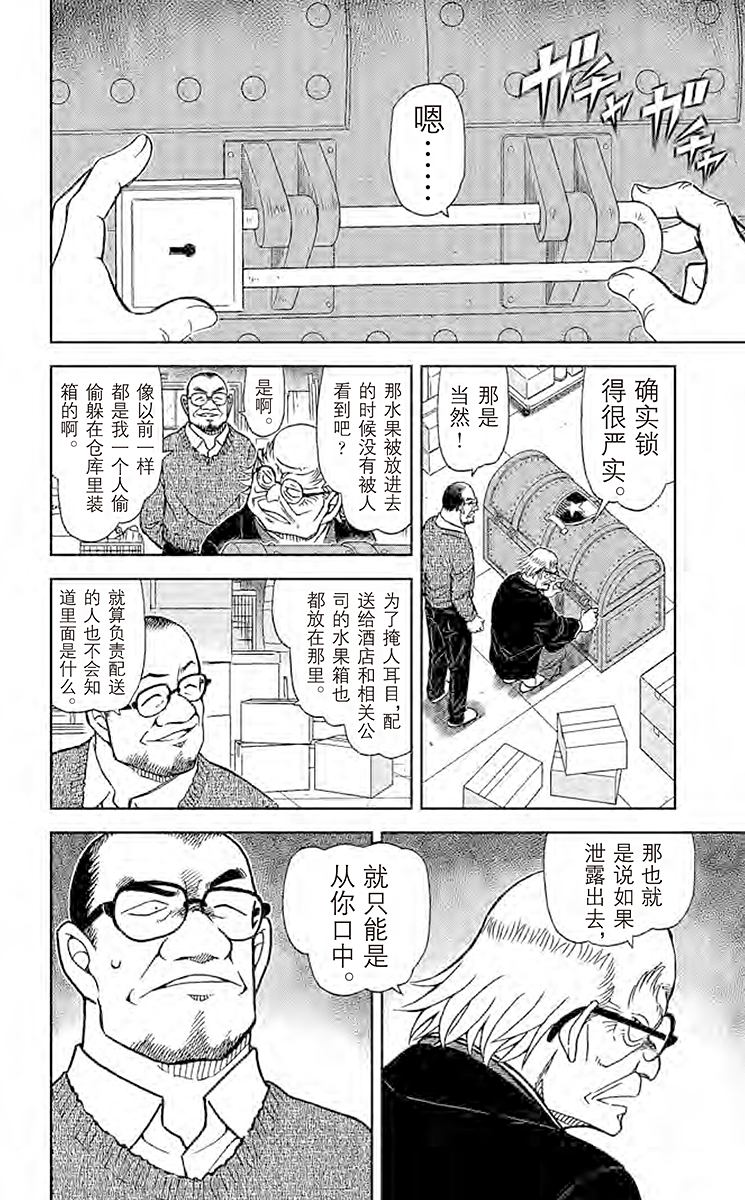 阿拉蕾
