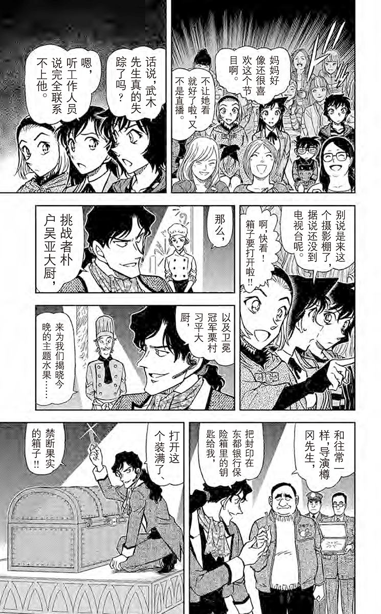 阿拉蕾