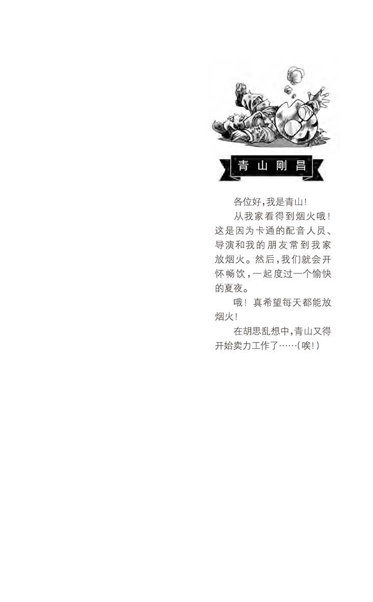 名侦探柯南