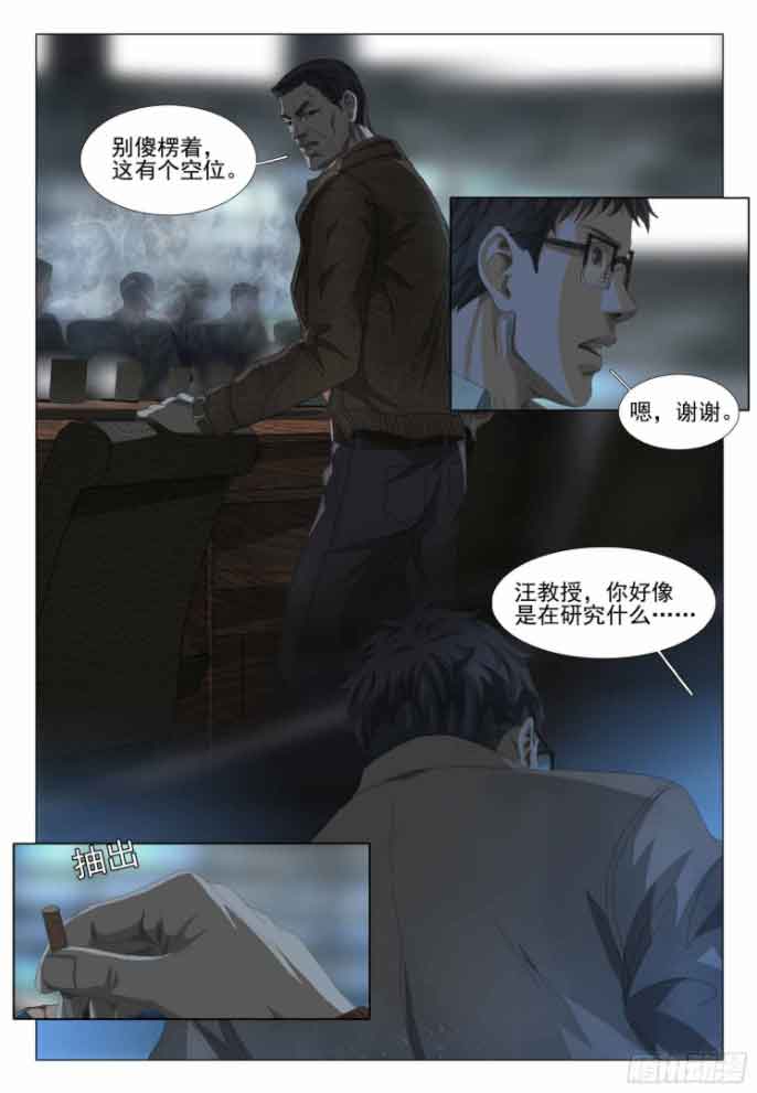 三体