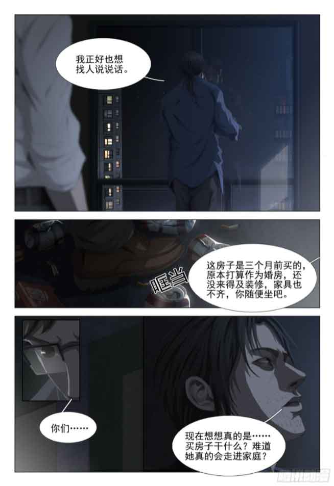 三体
