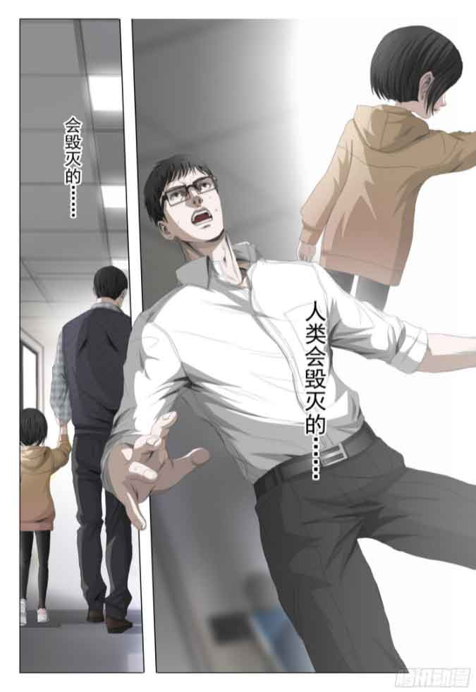 三体