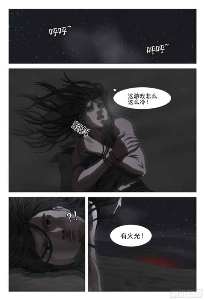 三体