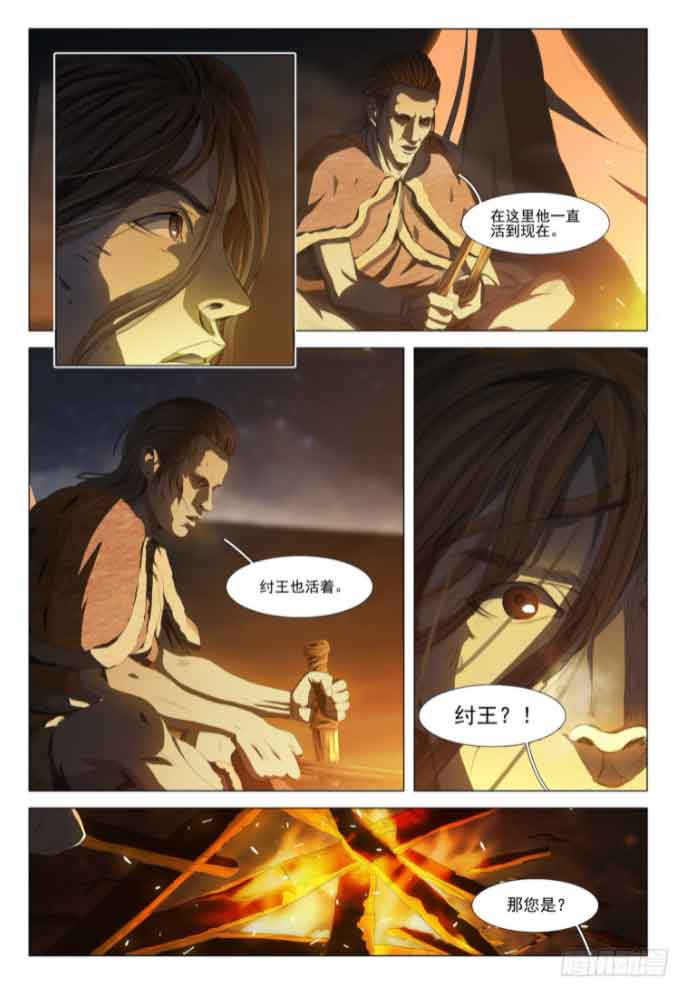 三体