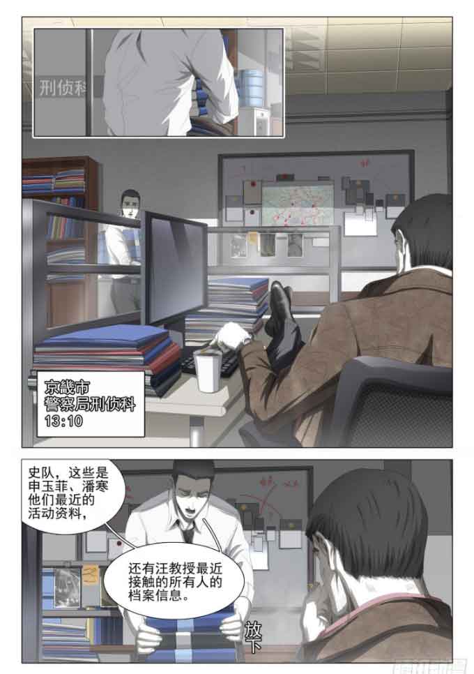 三体
