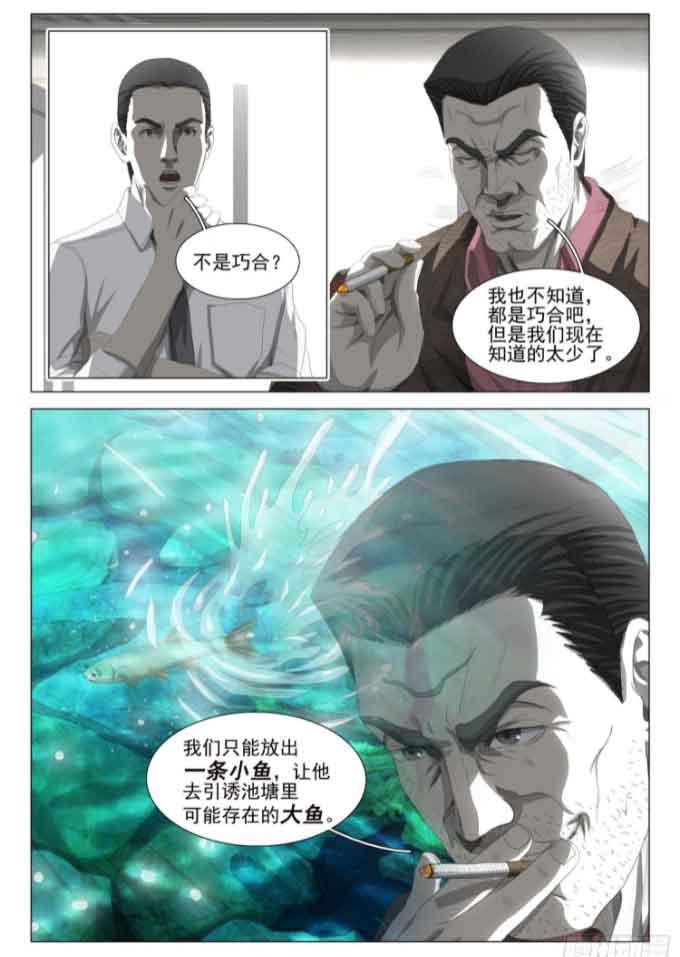 三体