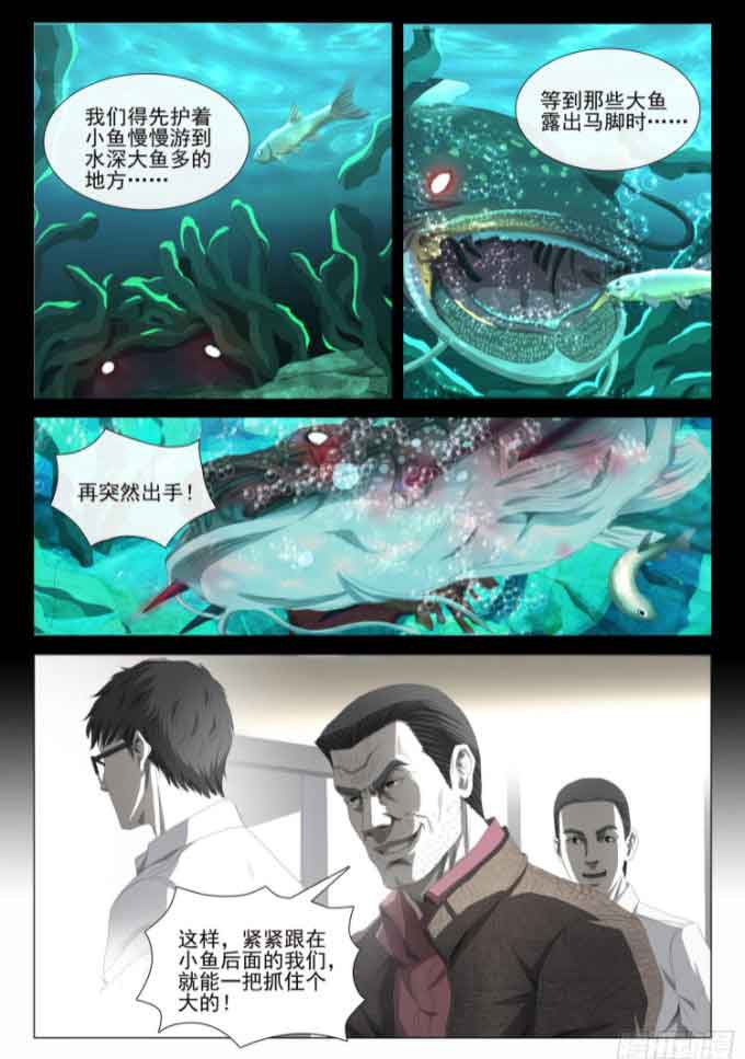 三体