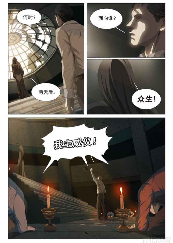 三体