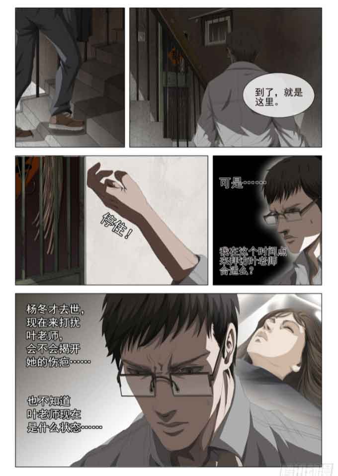 三体
