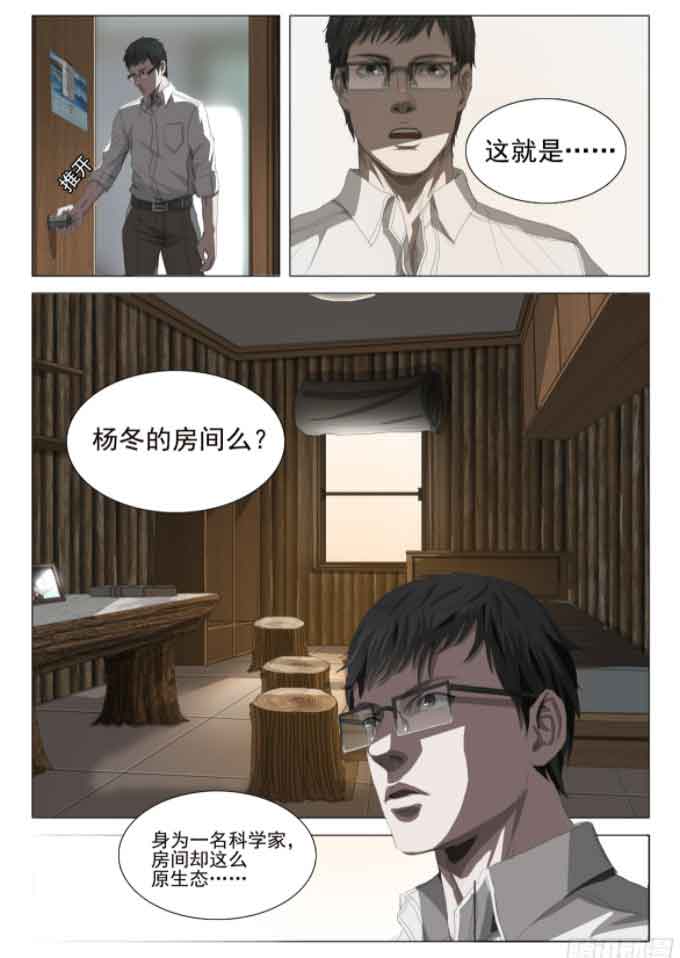 三体