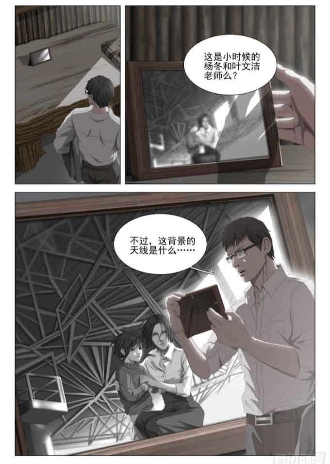 三体