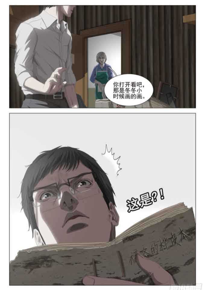 三体