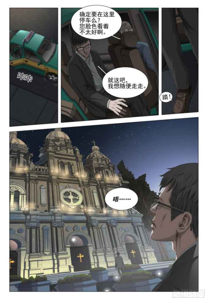 三体