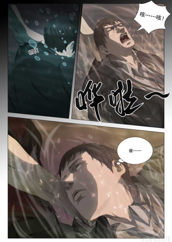 三体