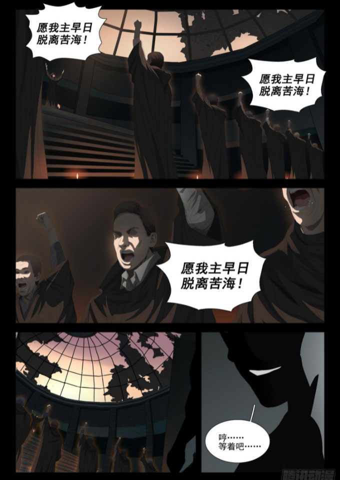 三体