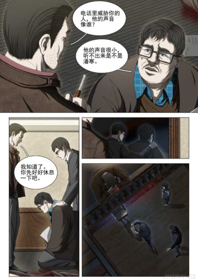 三体