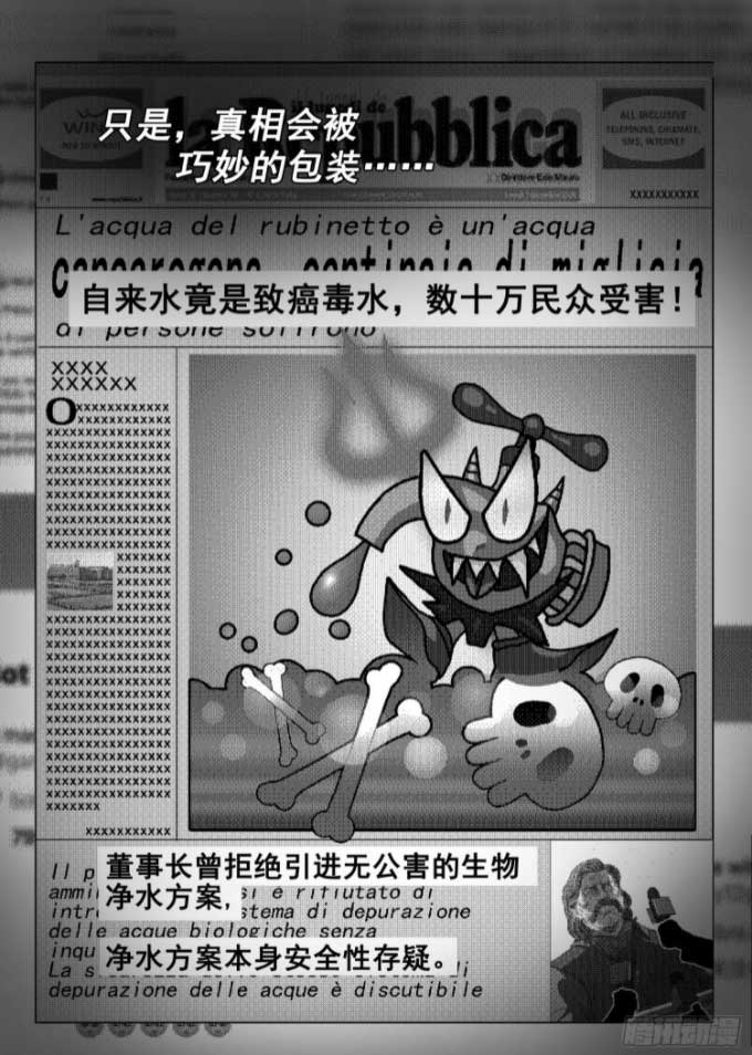 三体