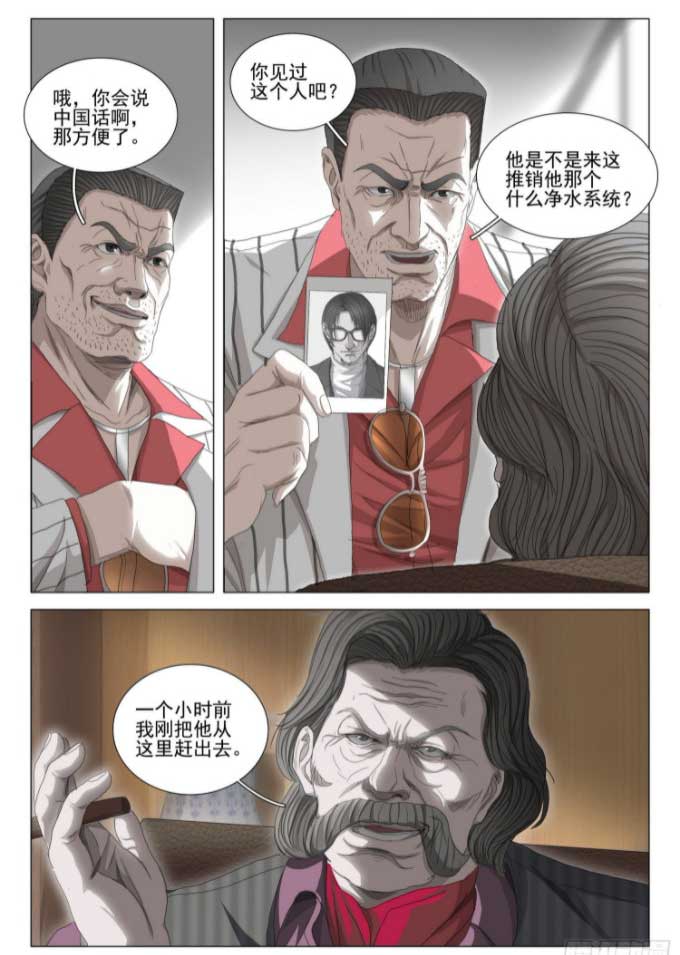 三体