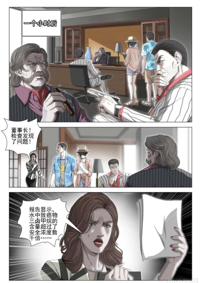 三体