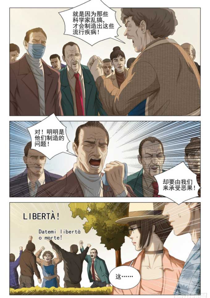 三体