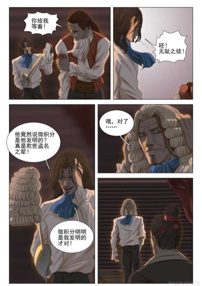 三体