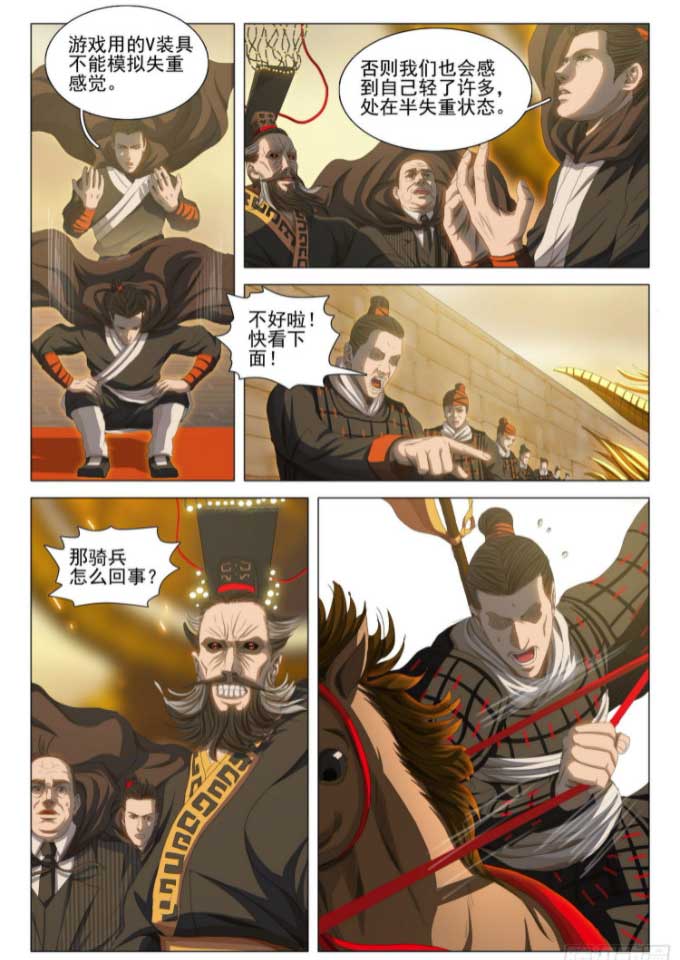 三体