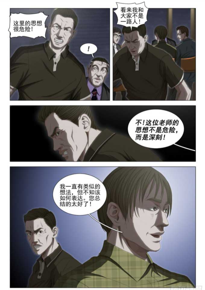 三体