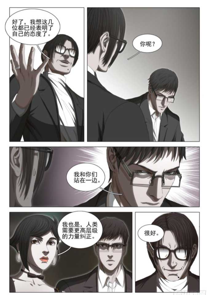 三体