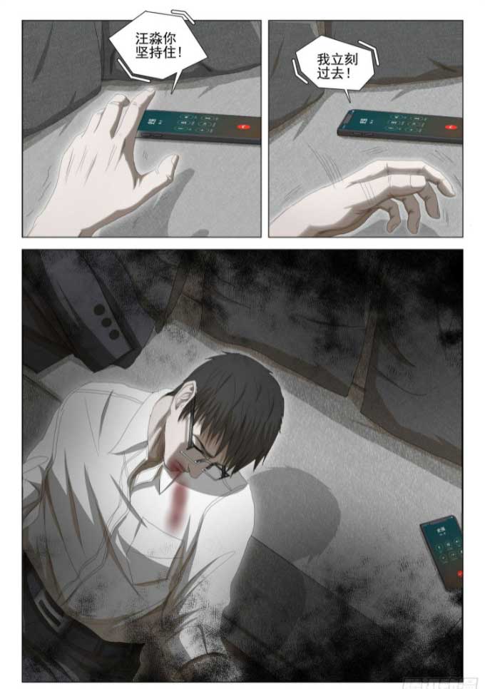三体