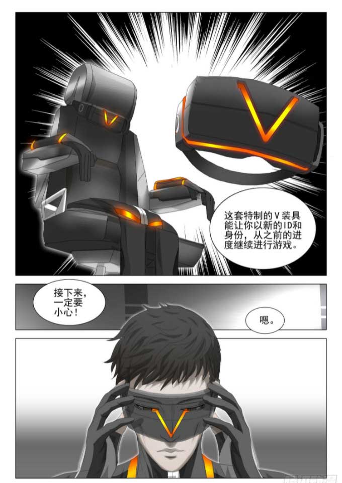 三体
