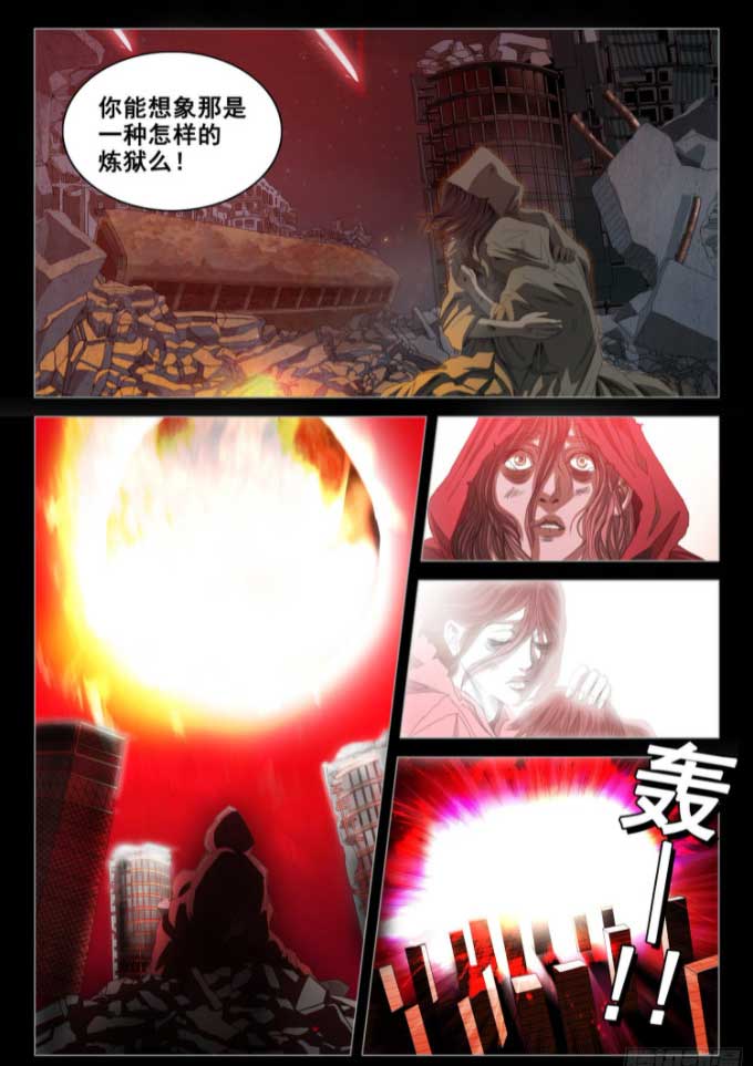 三体