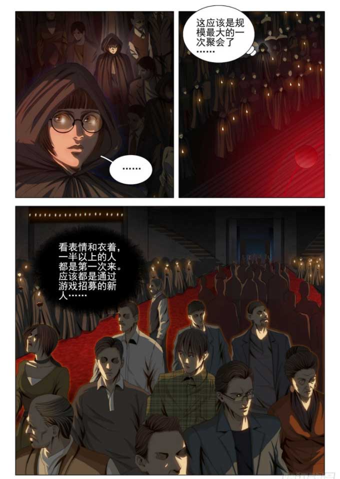 三体