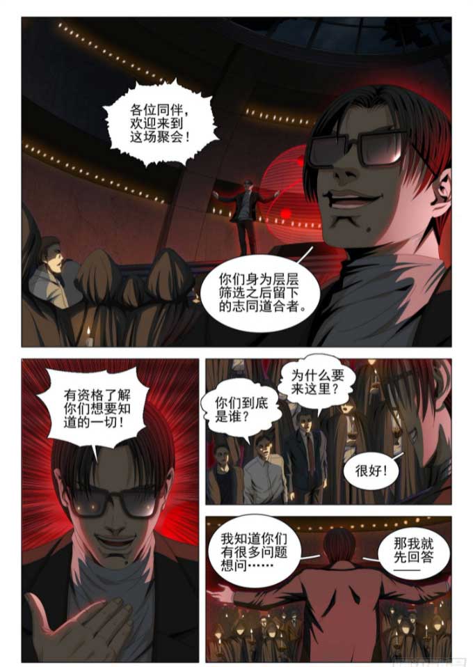 三体
