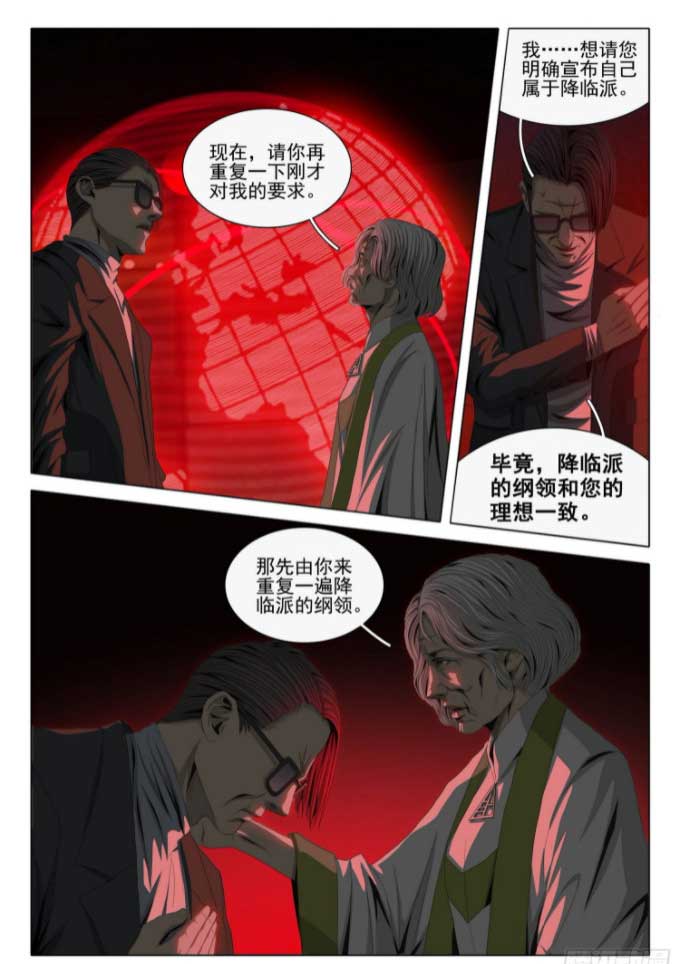 三体