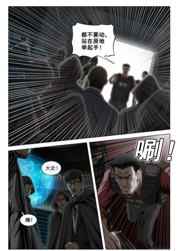 三体