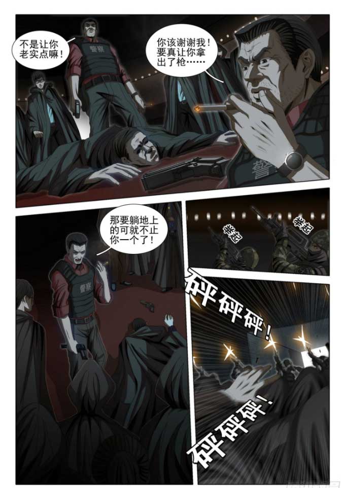 三体